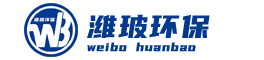 山東濰玻環(huán)?？萍加邢薰? />
			</a>
		</h1>
		<nav class=